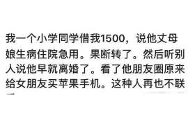 忻州遇到恶意拖欠？专业追讨公司帮您解决烦恼